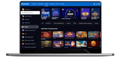 Stoiximan casino online