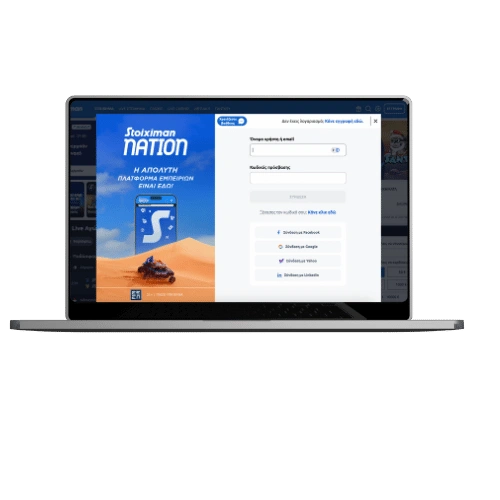 Stoiximan casino login